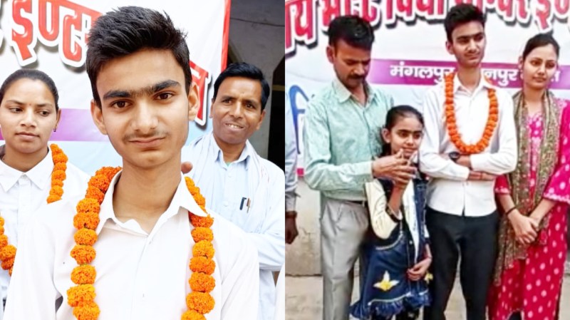 कानपुर देहात का नाम कुशाग्र ने किया रोशन, बनना चाहते हैं डॉक्टर