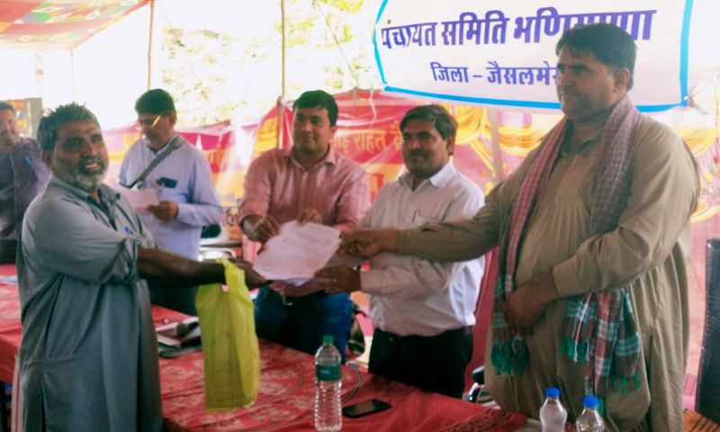 रजाक के घर उजियारा तो सांगसिंह बने श्यामसिंह