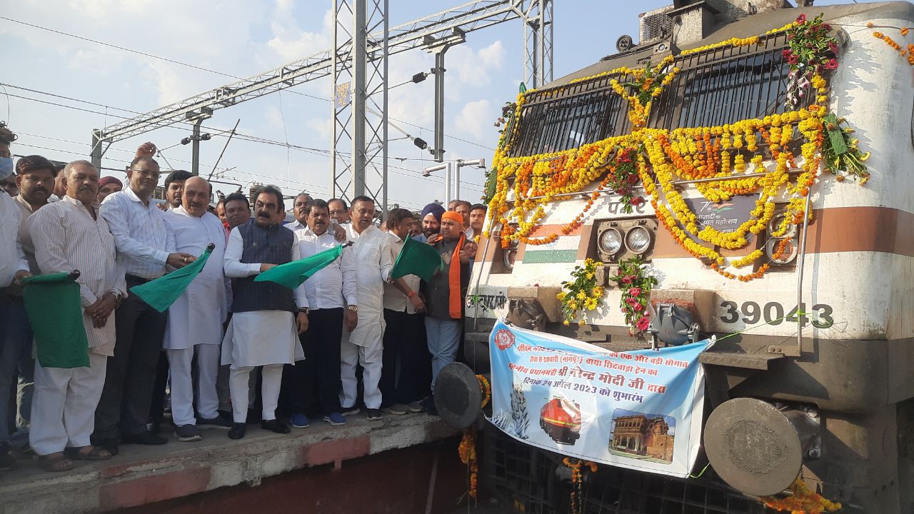 Rewa-Itwari train