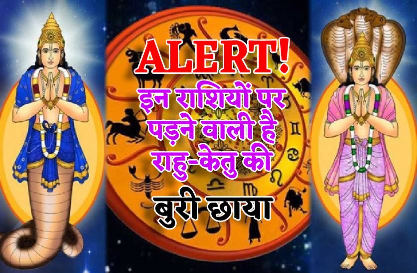 rahu_ketu_gochar_impact_on_your_zodiac_sign.jpg
