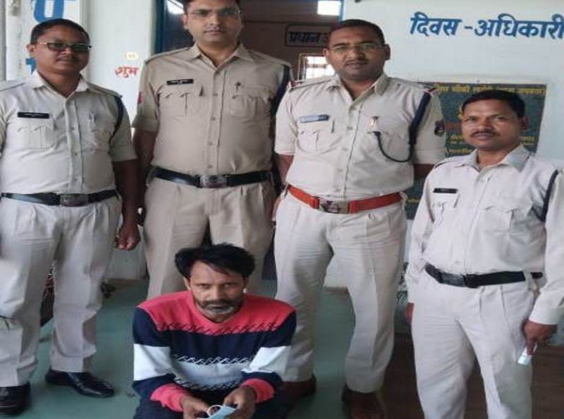 Swindle in the name of job