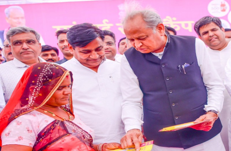 MehngaiRaahatCamp : सीएम गहलोत ने स्कीमों के लाभ को लेकर की बड़ी अपील