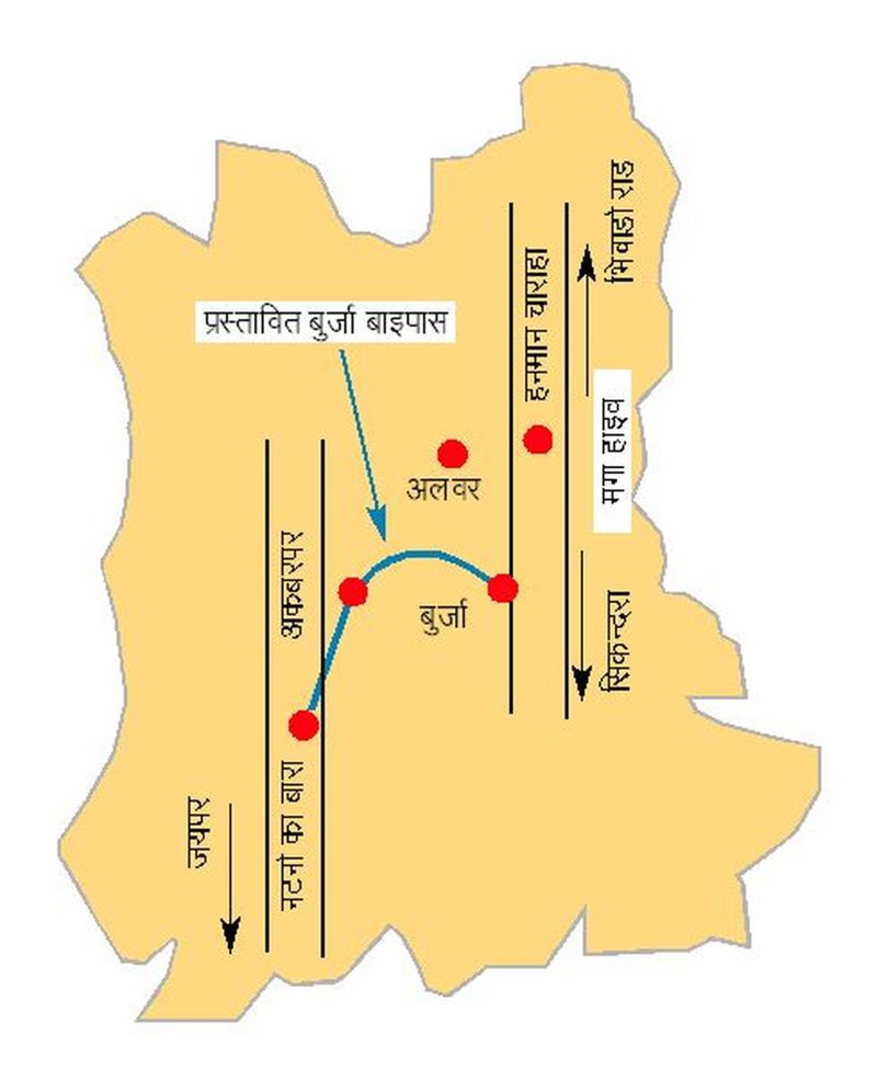 अलवर शहर में भारी वाहनों के यातायात का दवाब हो सकेगा कम