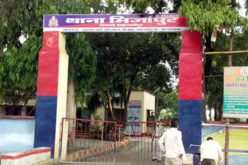 teacher openly molested the student in Mirzapur