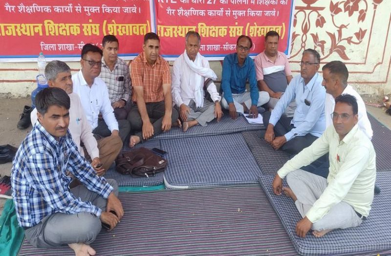 शिक्षक मांग रहे गैर शैक्षिक कार्यों से मुक्ति, सरकार ने महंगाई राहत शिविरों में भी लगाया