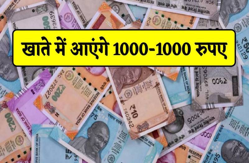 1000rs.jpg