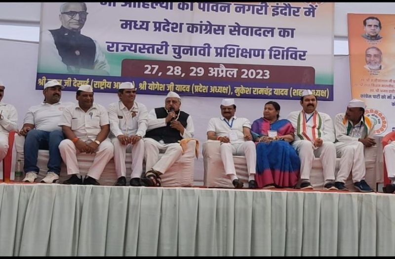 Indore News : ढीले घोड़े को भी हम तेज कर देंगे...बस अध्यक्ष बना दो