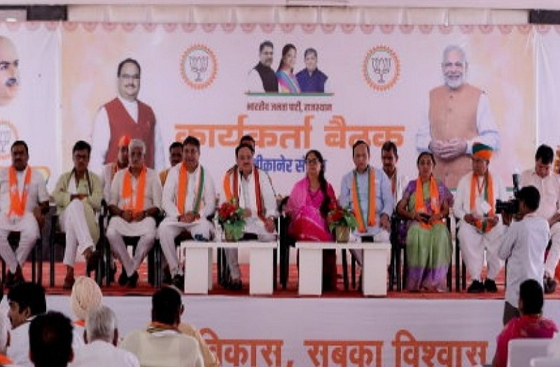 Rajasthan Election 2023