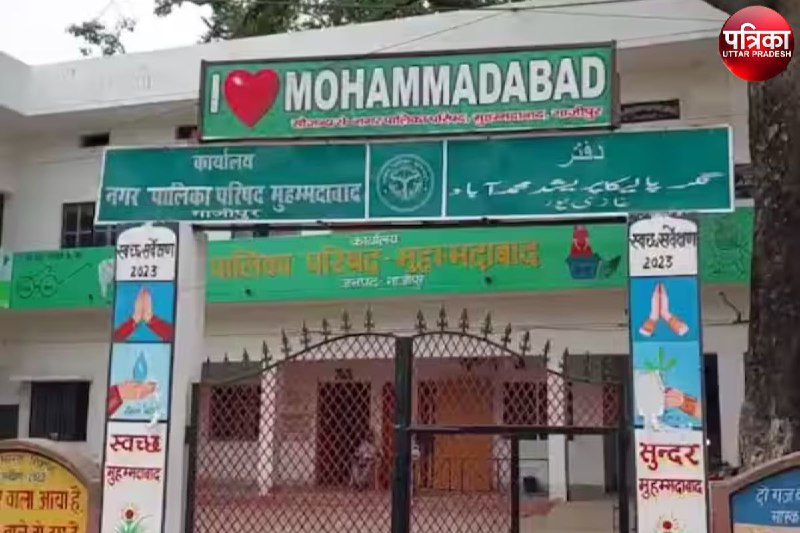 ansari-family-choice-became-municipality-president-in-nikay-chunav