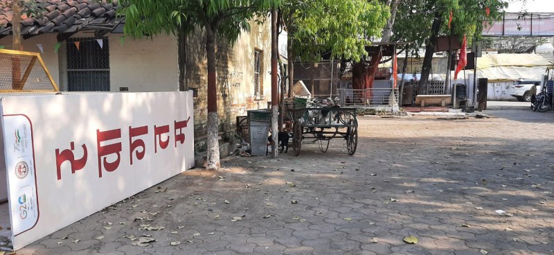 Government school became 'garbage'