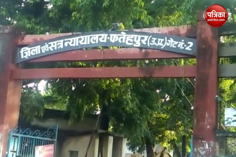 BJP Leader Pankaj Shukla punishment in Fatehpur Court