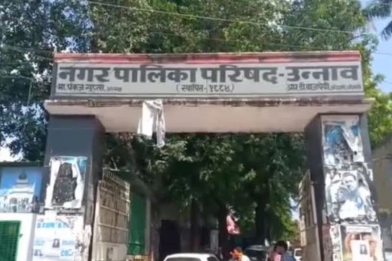 unnao_nagar_palika.jpg