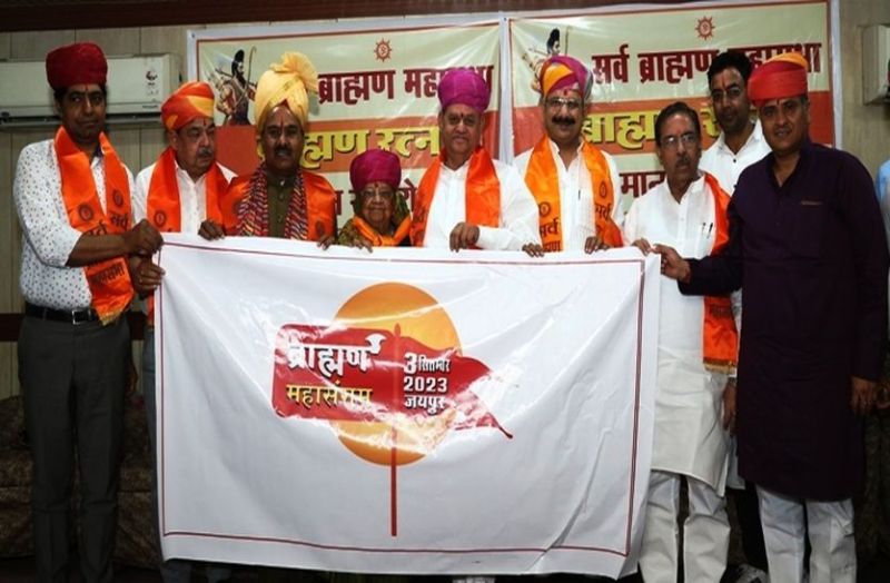 अब होगा ब्राह्मण महासंगम, लोगो जारी