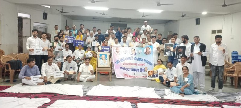 सर्वोदय संकल्प प्रशिक्षण