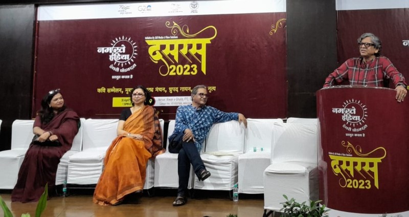 Delhi: दसरस-2023 वार्षिक सांस्कृतिक कार्यक्रम में दिखा कला का अद्भुत संगम, जानिए कौन से मशहूर कलाकारों ने कार्यक्रम में दी प्रस्तुति?