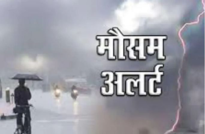 Weather changed in April, storm-rain broke record 20 years