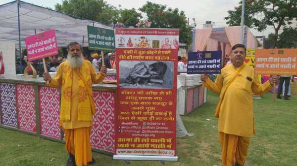 देखें फोटो: सात जोड़े बंधे विवाह बंधन में