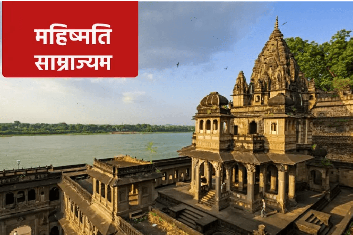 maheshwar news