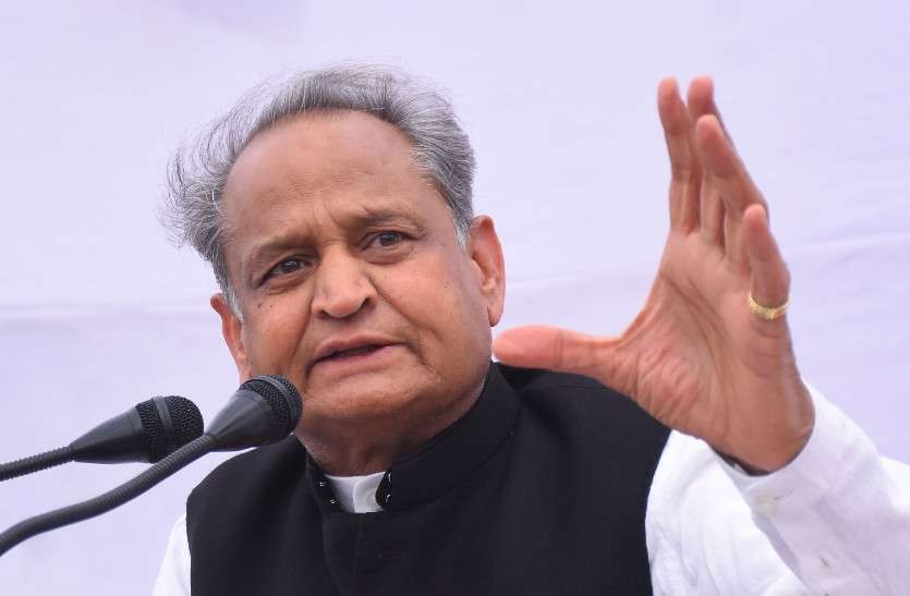 CM Ashok Gehlot New District Big Gift