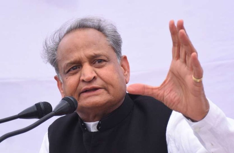 CM Ashok Gehlot New District Big Gift 