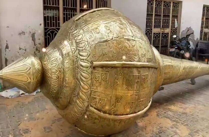 हनुमानजी के मंदिर में सजेगी 700 किलो की गदा, देखें वीडियो