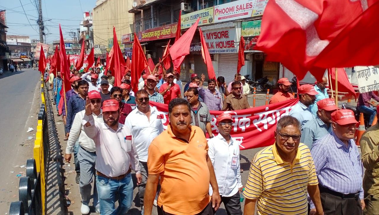 मजदूर दिवस पर शहर में निकाला जुलूस, श्रमिकों ने मांगा हक