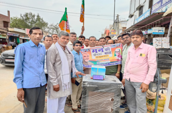 Patrika Photo Gallery: Women activists listened to Prime Minister's Ma