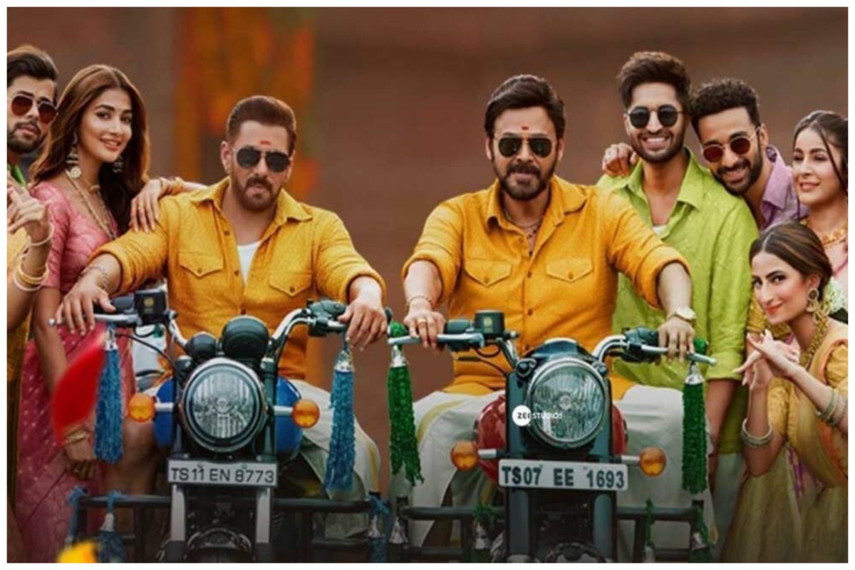 Kisi Ka Bhai Kisi Ki Jaan