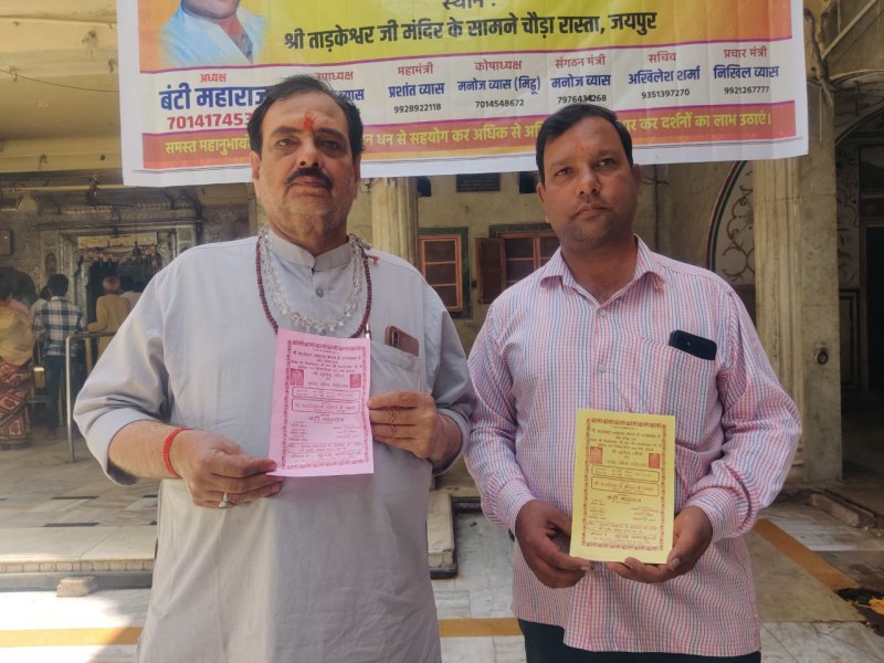 Narasimha Jayanti 2023: नृसिंहजी जयंती पर जयपुर में राजा—महाराजाओं के जमाने की परंपरा होगी साकार, खंभ फाड़कर प्रकटेंगे भगवान