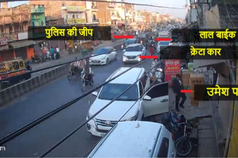Umeshpal Hatyakand News CCTV Video