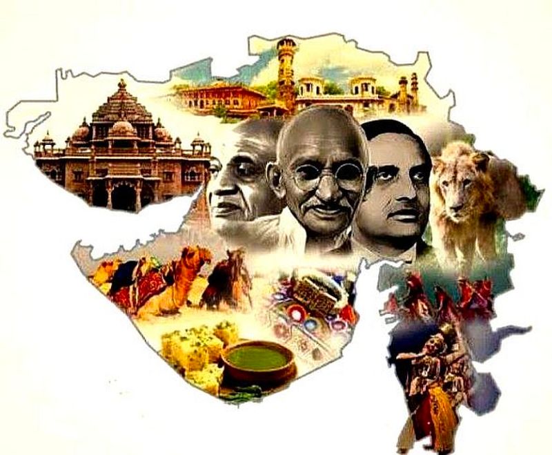 जानें गरवी गुजरात को...part 1