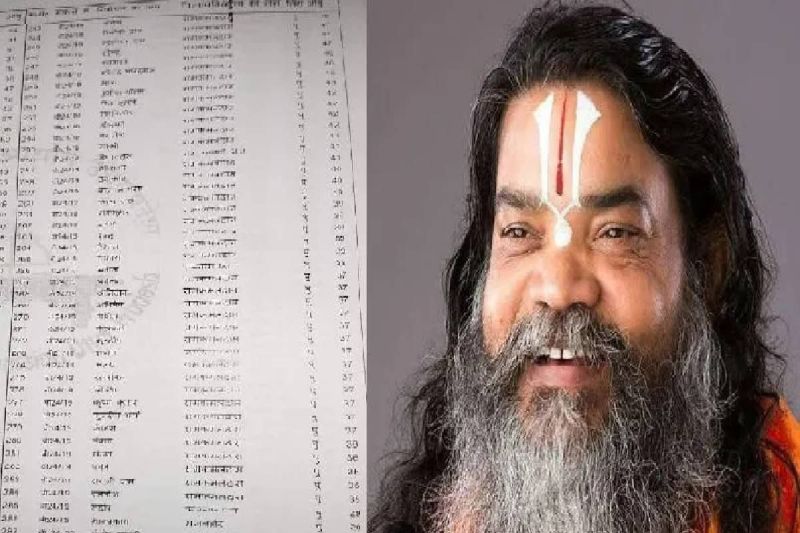 Nikay chunav 48 children of one father in Varanasi