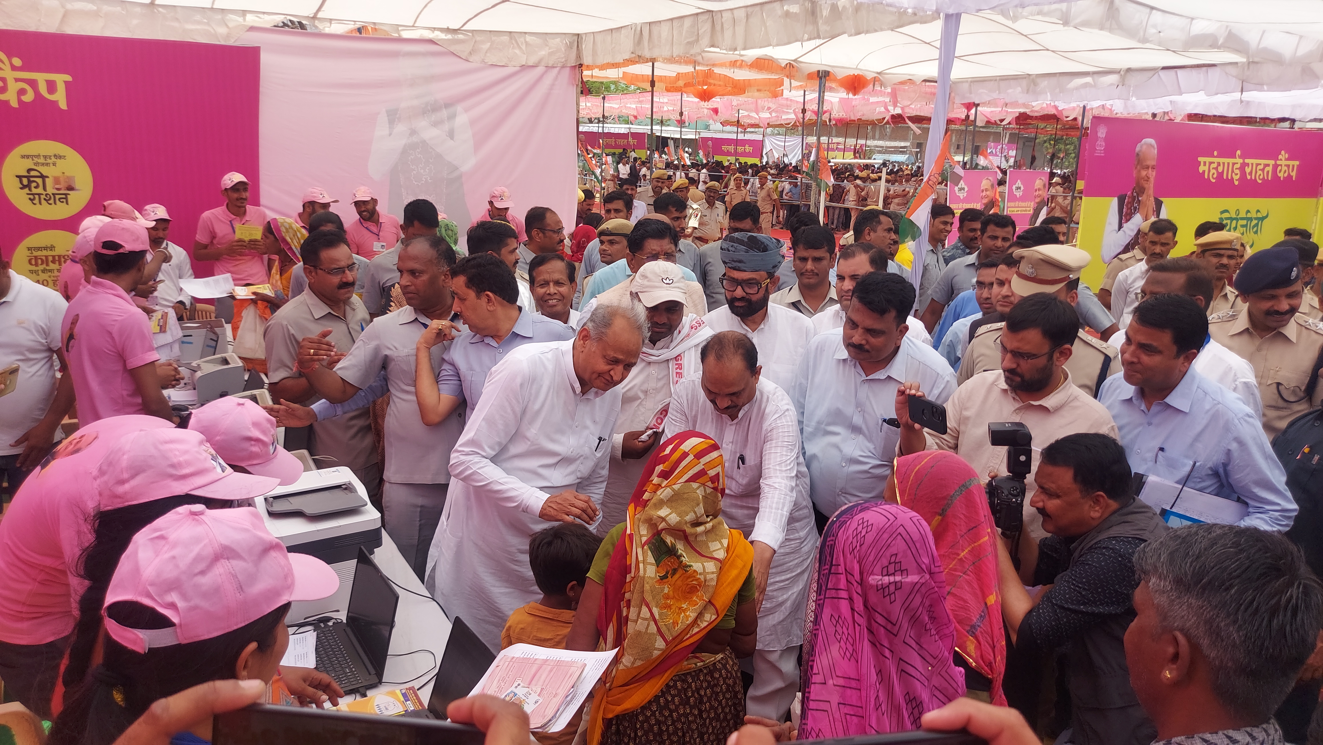 cm ashok gehlot