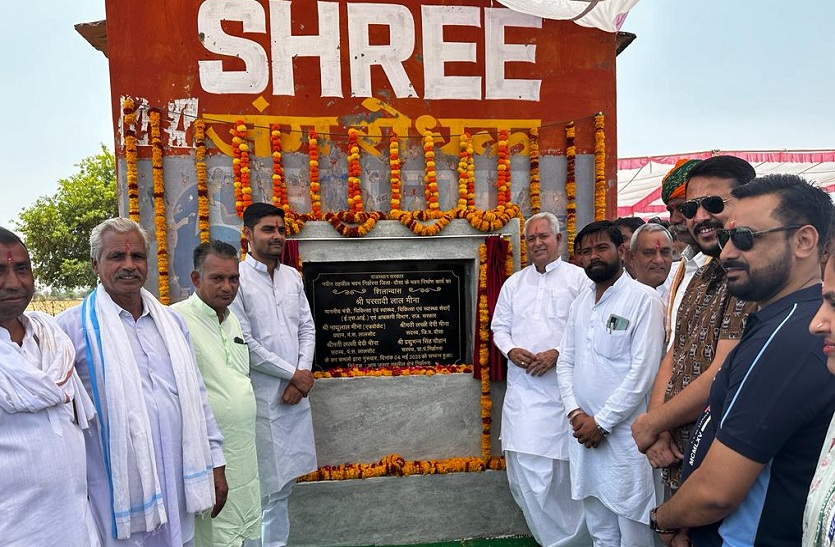 Rajasthan Government News: राजस्थान के इस जिले को आखिर मिल ही गया गहलोत सरकार का तोहफा