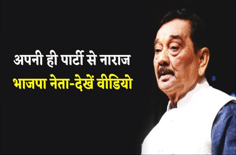 अब ज्योतिरादित्य सिंधिया पर बिफरे भाजपा नेता सत्यनारायण सत्तन, देखें वीडियो