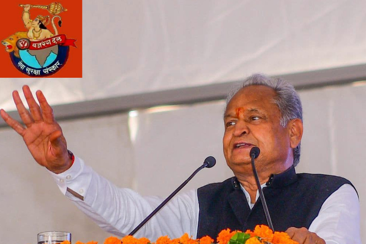 CM Ashok Gehlot reacts on Bajrang Dal Ban Issue in Rajasthan