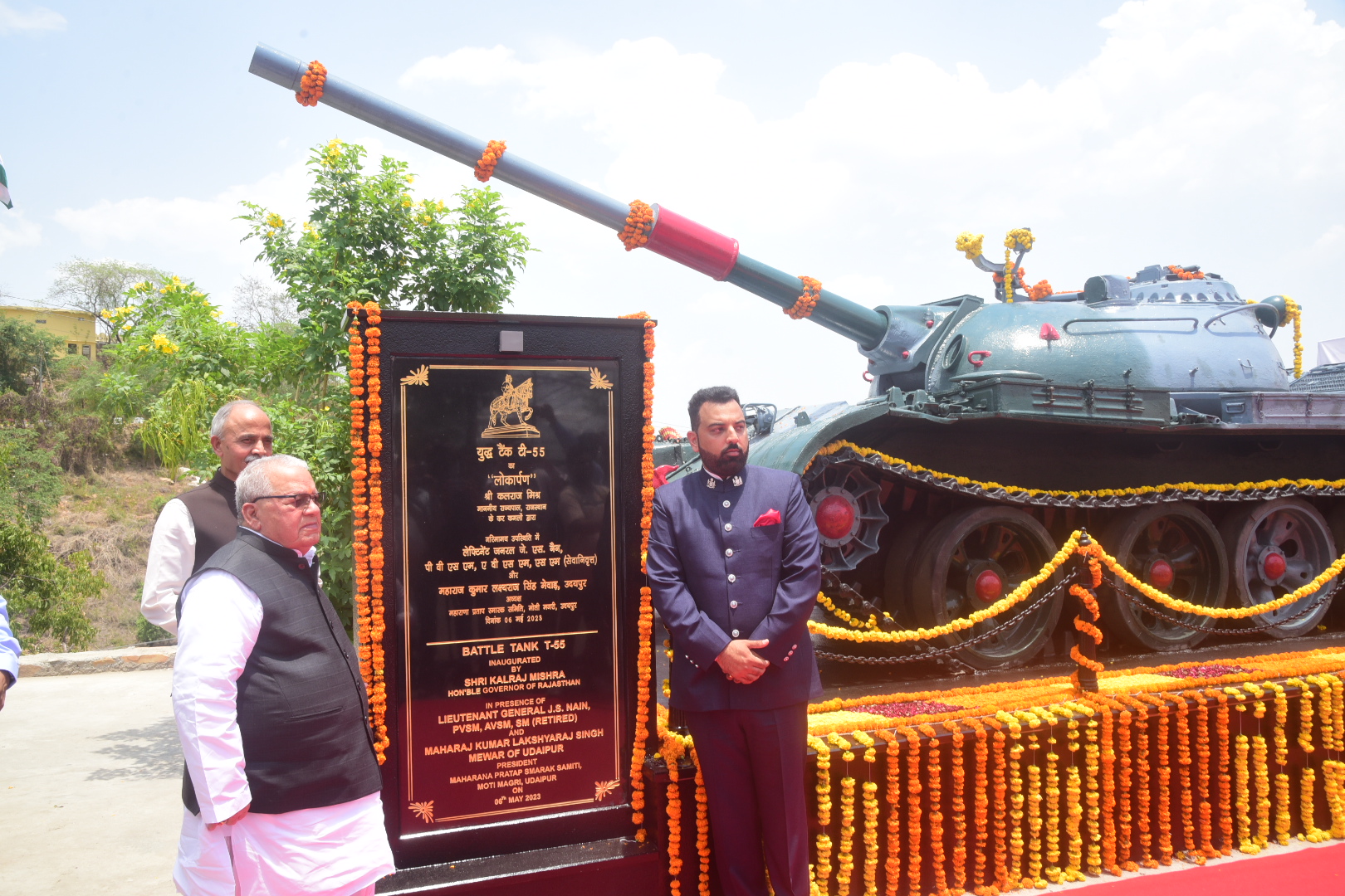 Video…महाराणा प्रताप स्मारक समिति, मोती मगरी पर शनिवार को युद्ध टैंक टी-55 का
लोकार्पण करते राज्यपाल कलराज मिश्र।