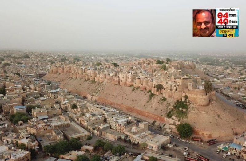 jaislmer.jpg