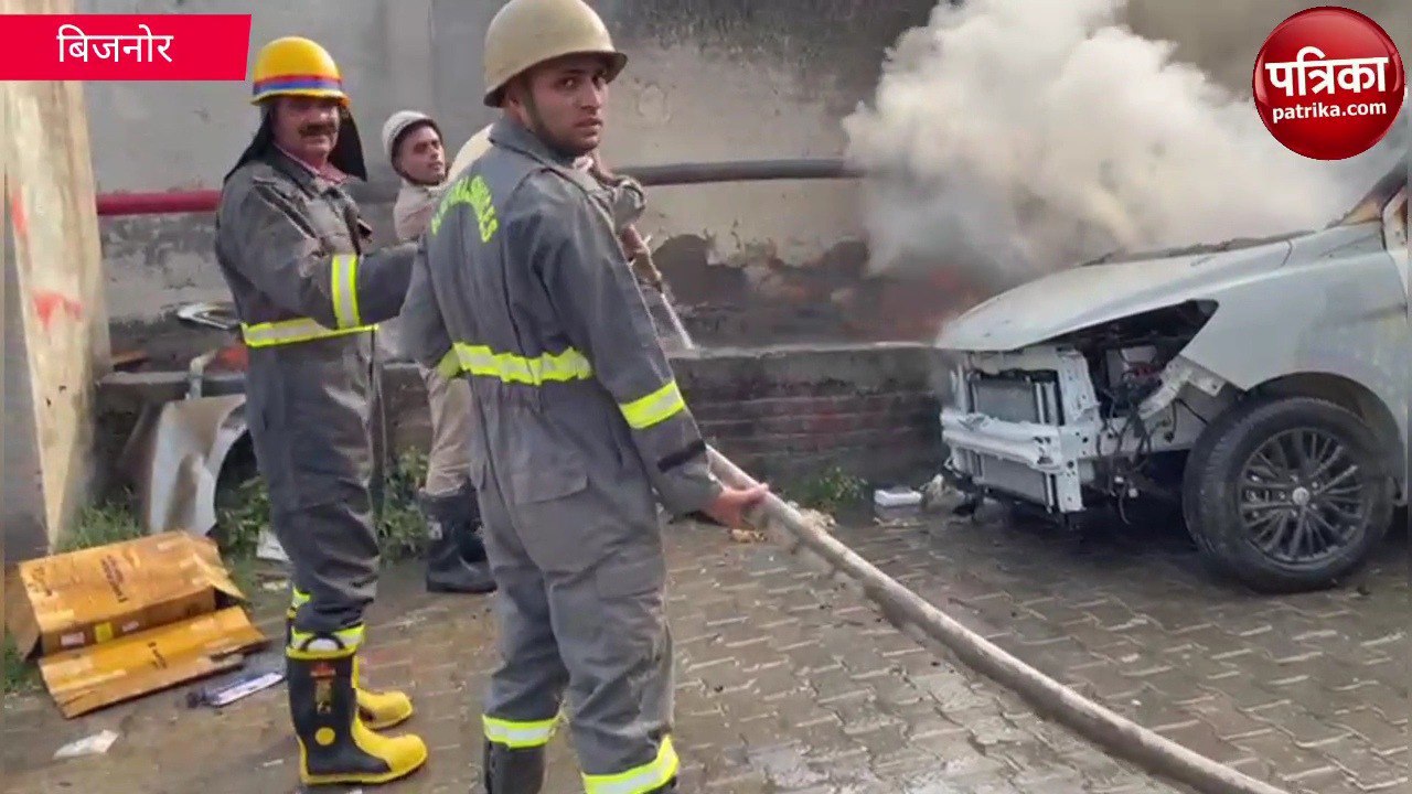 Bijnor News: मारूति शोरूम में लगी आग, लग्जरी कारें बनी आग का गोला