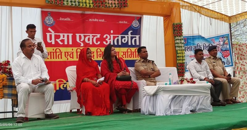 छोटी-छोटी समस्याओं के निराकरण के लिए पेसा एक्ट कारगर : सीएसपी