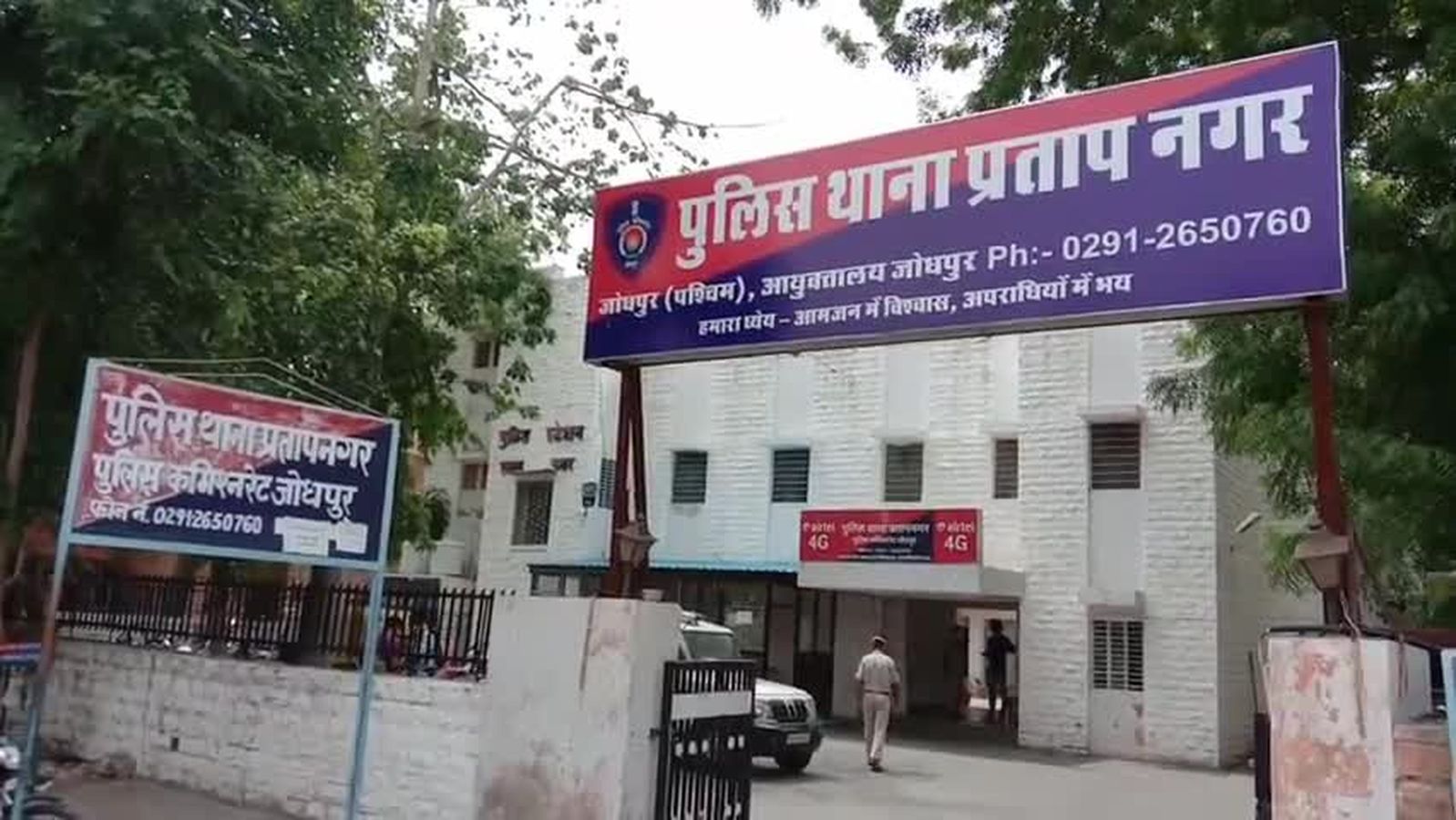 दुकानदार ने फीस लेकर जमा नहीं कराई, छात्रा नीट परीक्षा से वंचित
