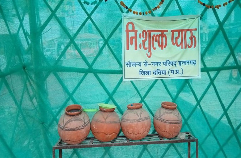 प्याऊ तो है मगर मटके पड़े है सूखे