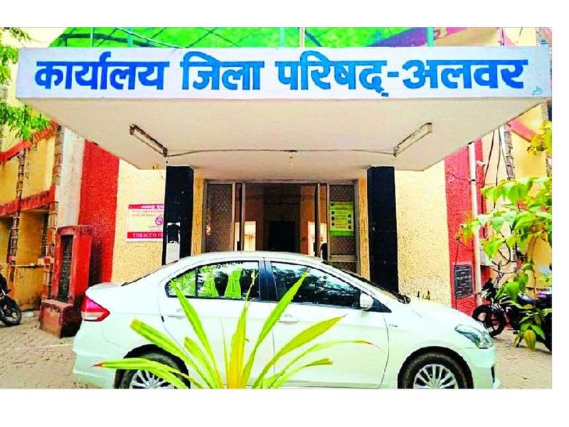 जिला परिषद : काल्पनिक एरियर के नाम पर लाखों का 'खेल'