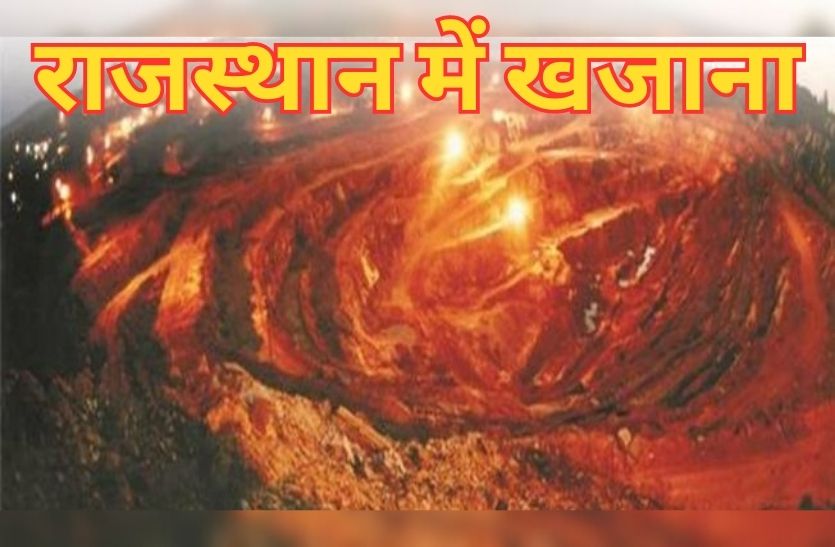 Lithium found in Rajasthan