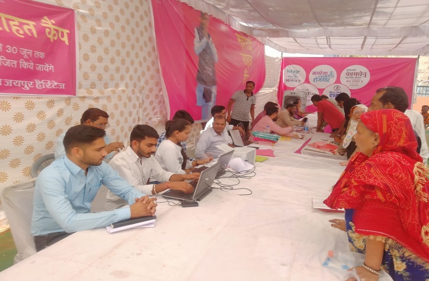 गहलोत सरकर ने जयपुर में बांट दिए 6.67 लाख गारंटी कार्ड