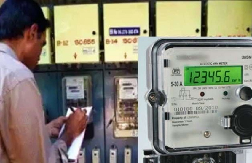 बढ़ रहा मीटर