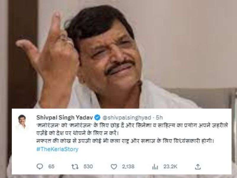 shivpal.jpg