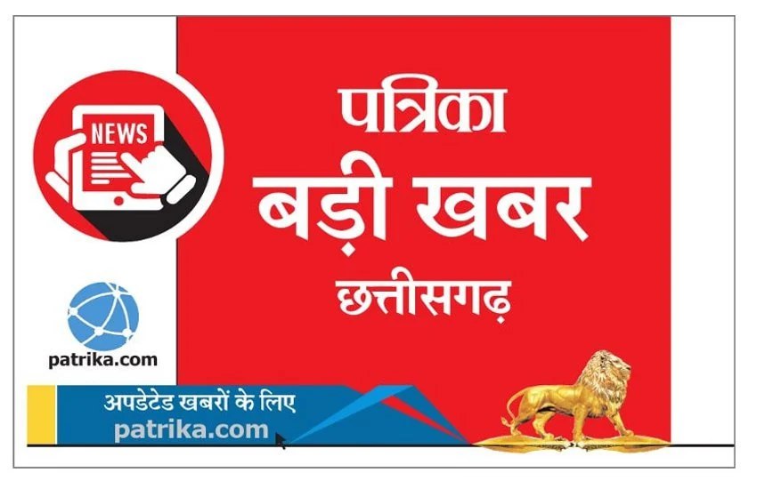 शराब का टोटा हुआ तो खुल गई महुआ शराब की फैक्ट्रियां, दर्जनों तस्कर पकड़ाए