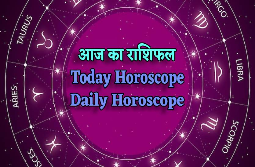 today_horoscope_daily_horoscope_prediction_guruwar_ka_rashifal_aaj_ka_rashifal.jpg