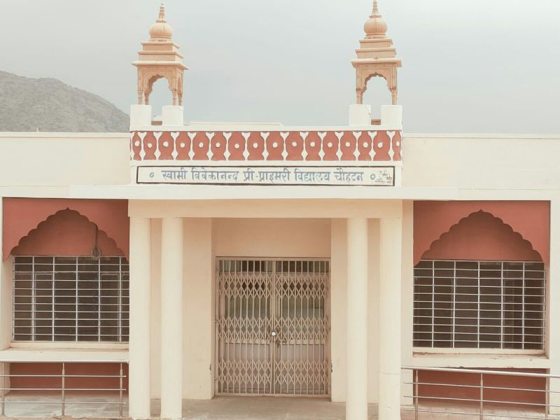 Rajasthan Education Department